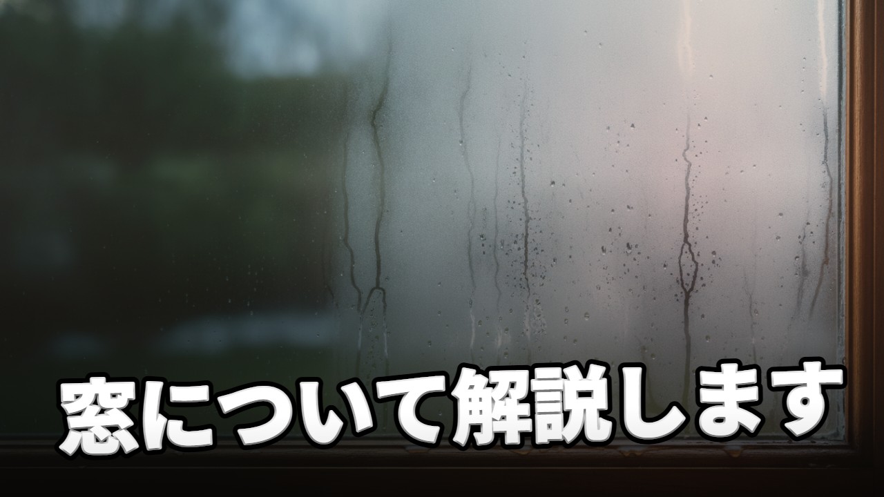 ありがちな文言