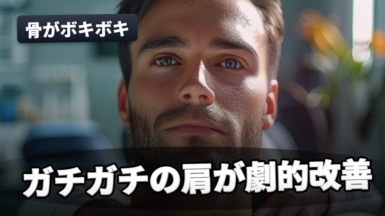 整体・セルフケア