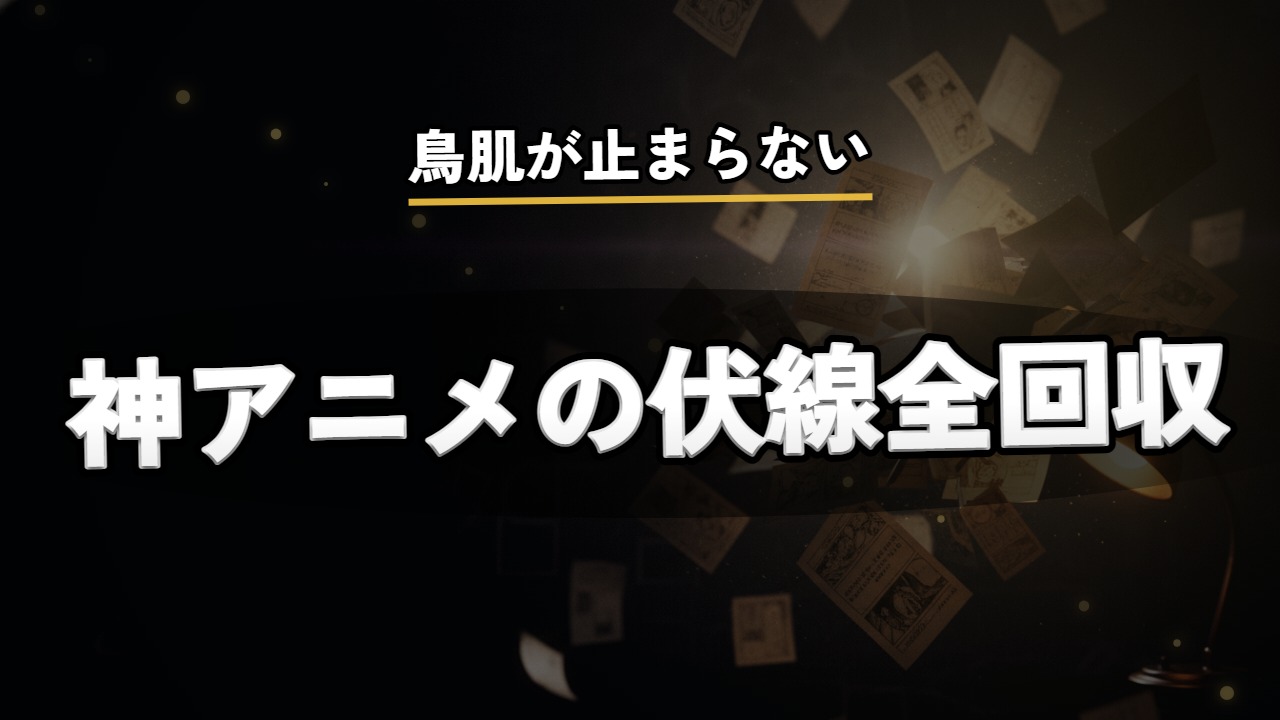 カルチャー