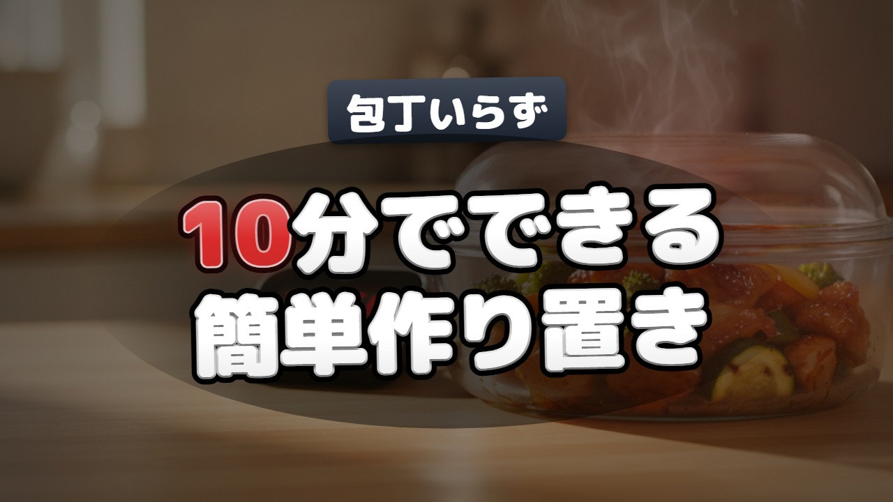 料理
