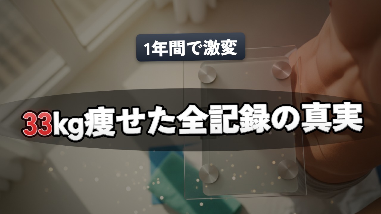 健康