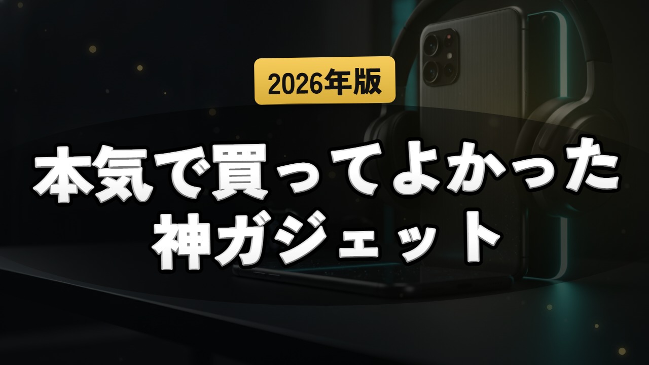 テック